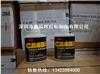 原裝正品3M CA-48快干膠