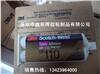 3MDP110半透明,AB膠,環氧樹脂膠