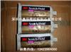 原裝正品3M DP-190半透明 AB膠 雙組份環