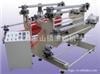 塘廈肇穎JA-1300L三層單軸式貼合機(jī)