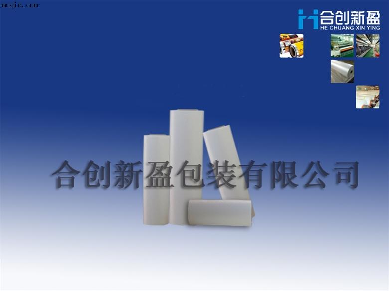 供應BOPP消光保護膜、消光膜35-80um