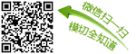 模切網(wǎng)微信公眾平臺(tái)