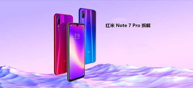 拆解紅米 Note 7 Pro手機：愛模切愛拆機