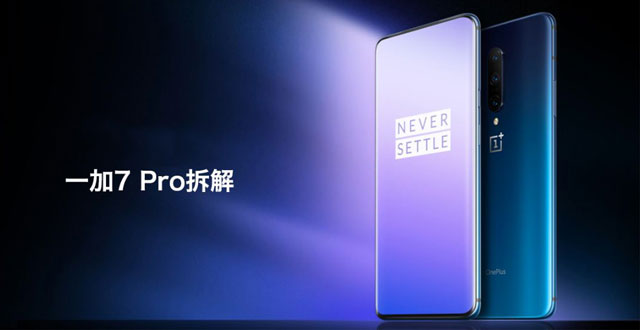 拆解一加7 Pro手機：愛模切愛拆機