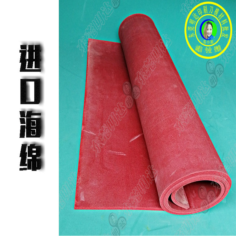 進(jìn)口彈墊圖片